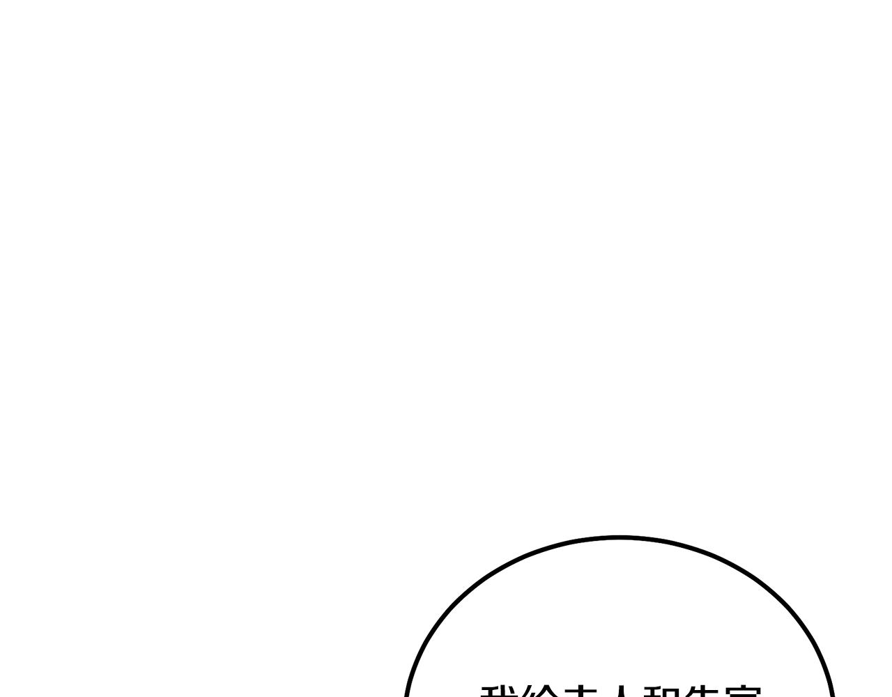第40话 方士的国度55