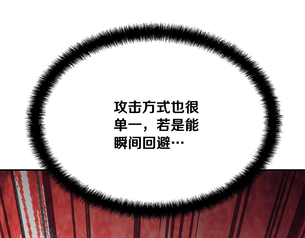 第25话 来者不善14