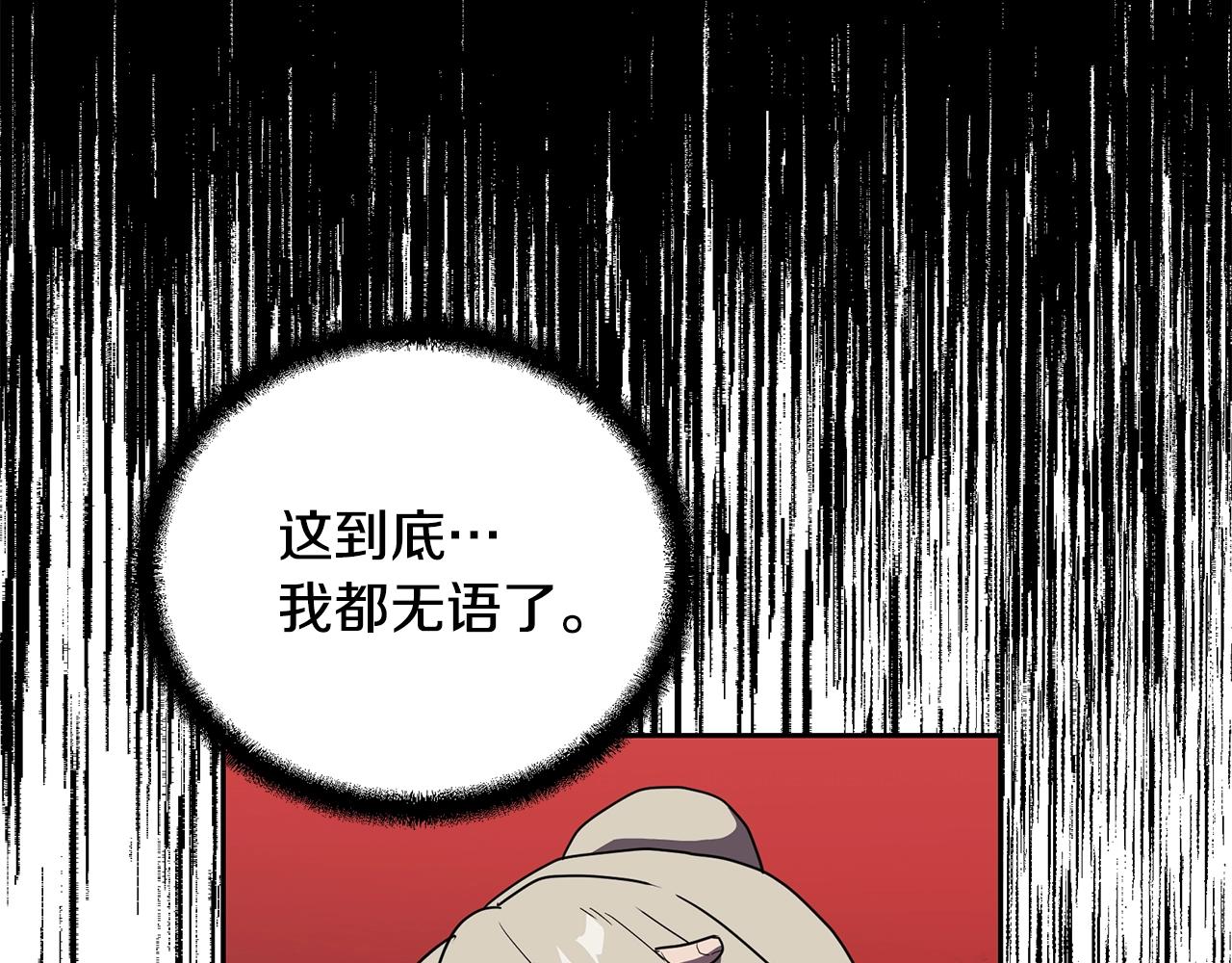 第56话 报恩154