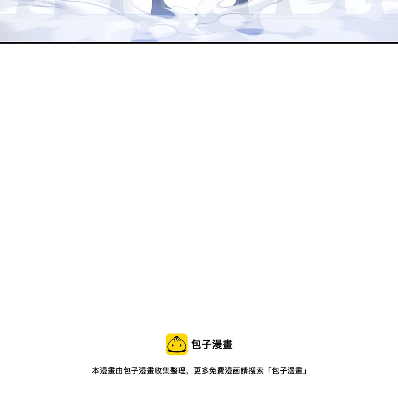 第31话 师姐的洞察56