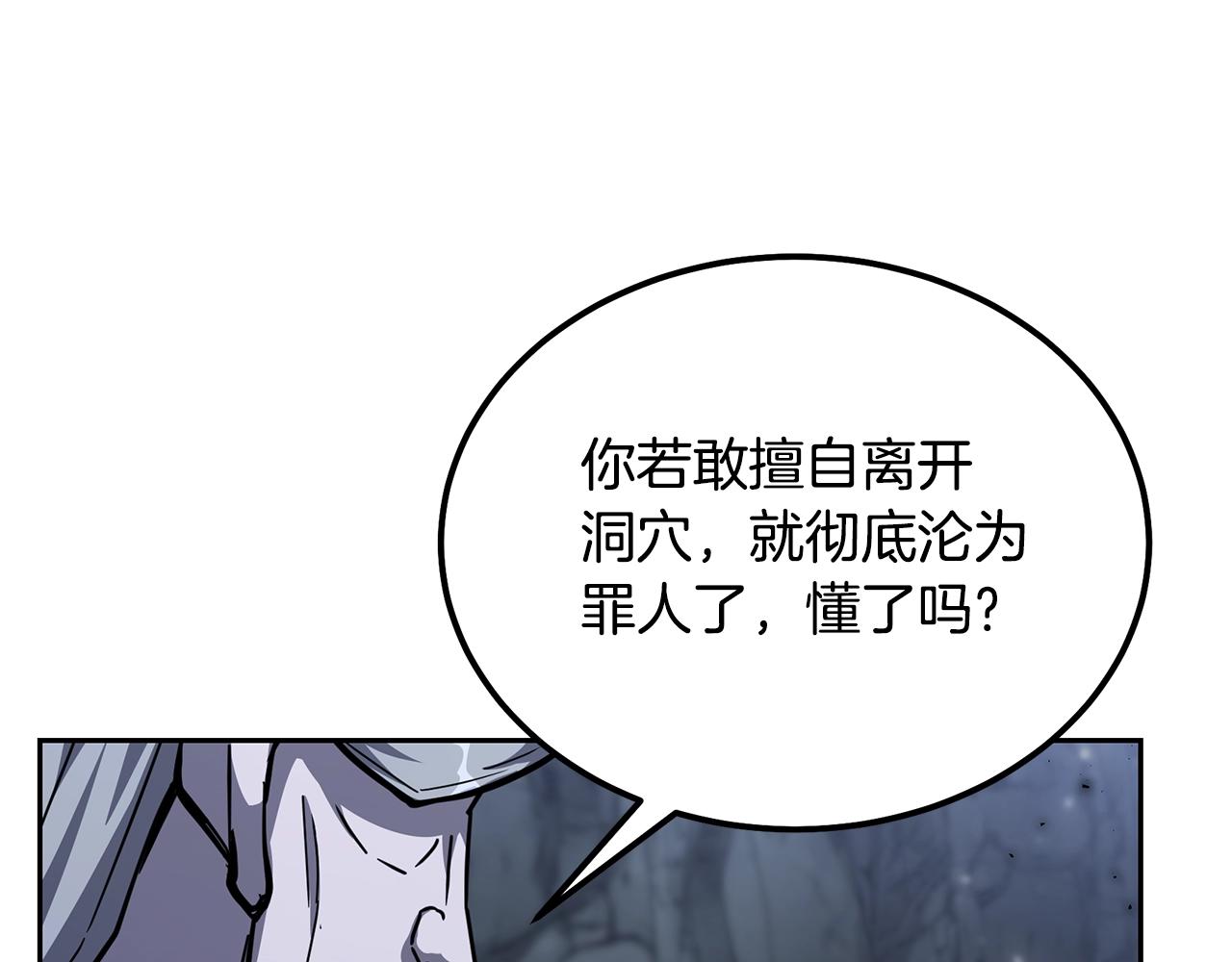 第72话 迷之老者69