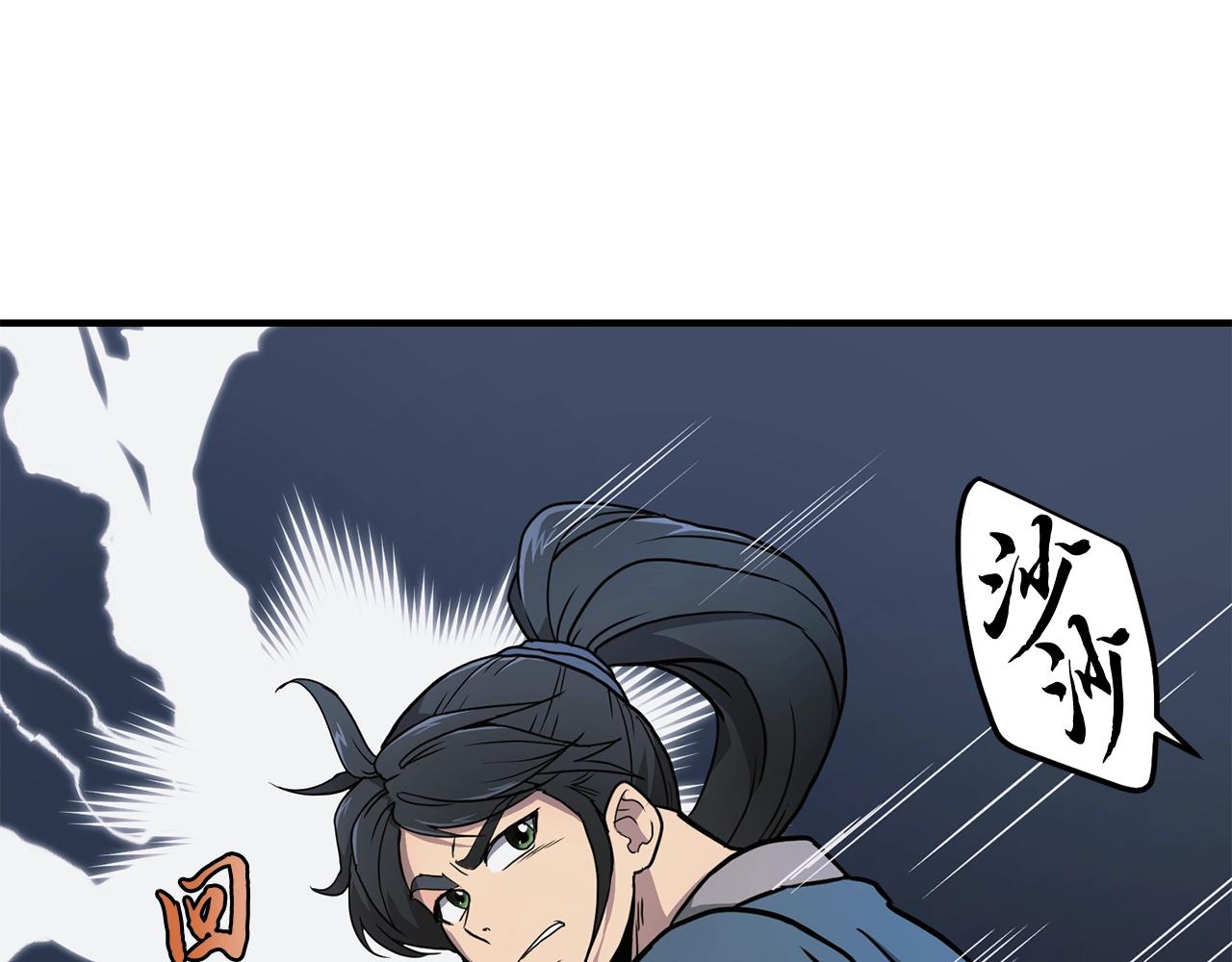 第6话 初遇女人21
