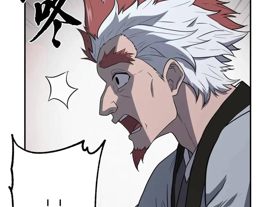 第16话 深陷绝境90