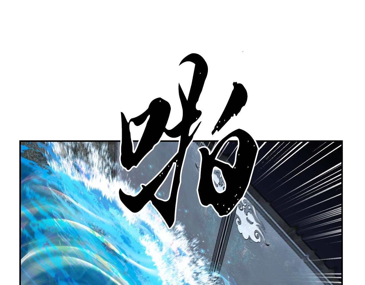第68话 自证清白22