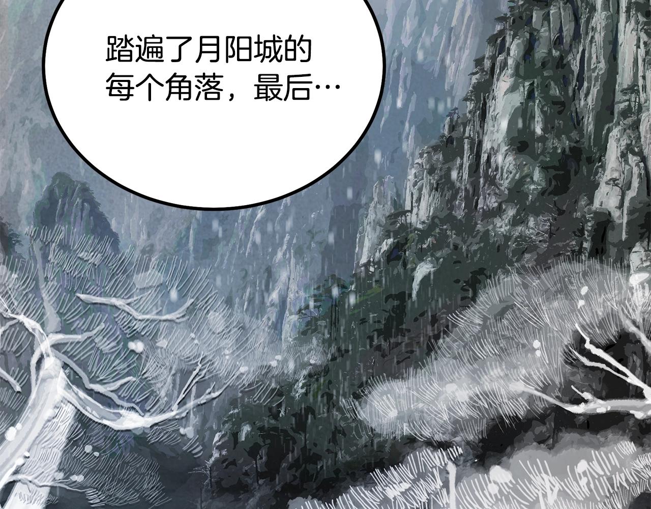 第68话 自证清白128