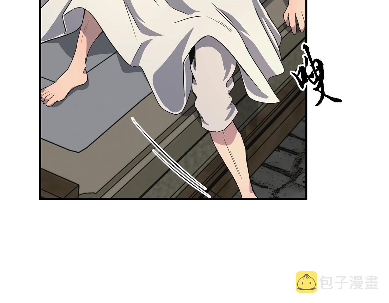 第9话 试探228