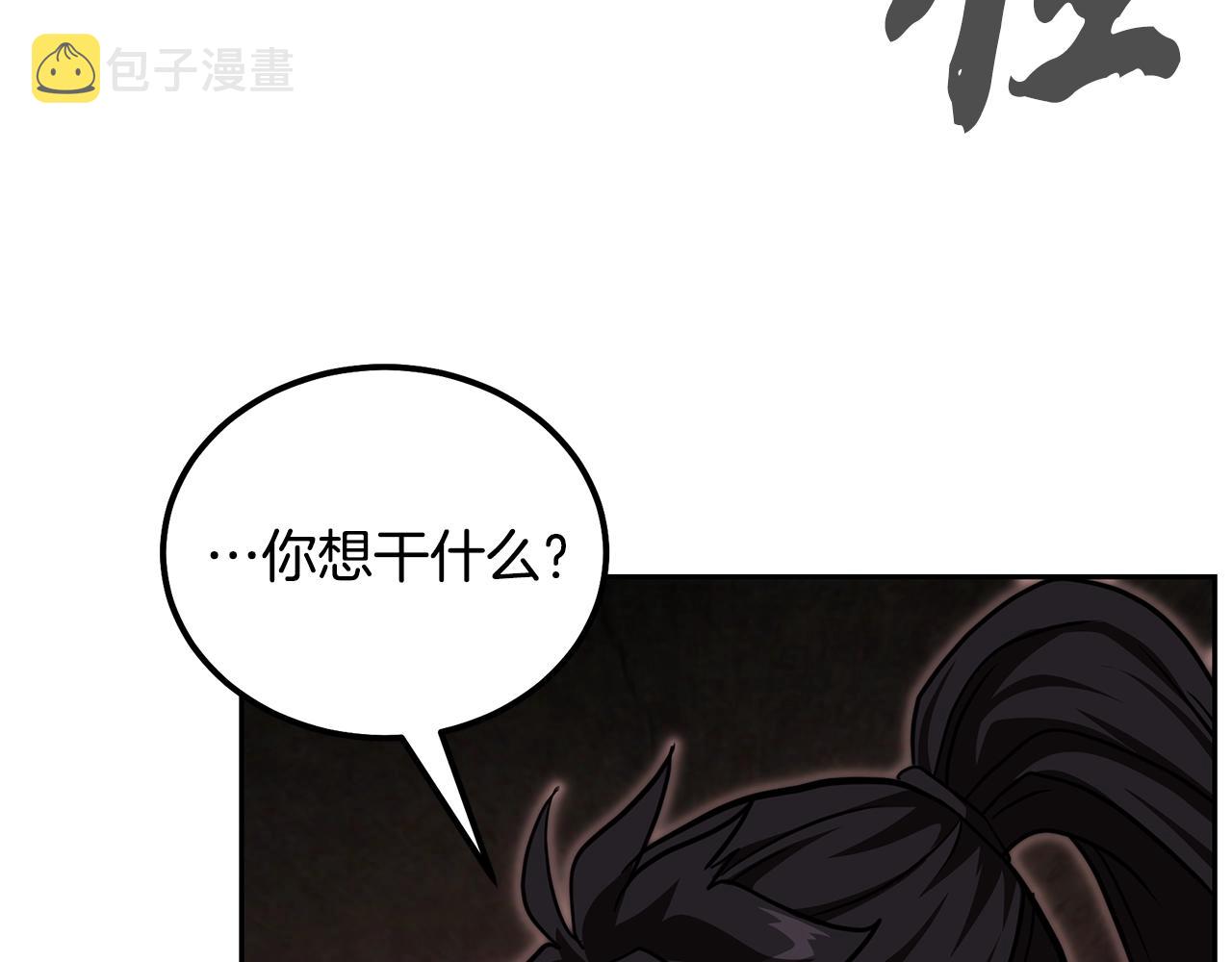 第49话 被迫开工78