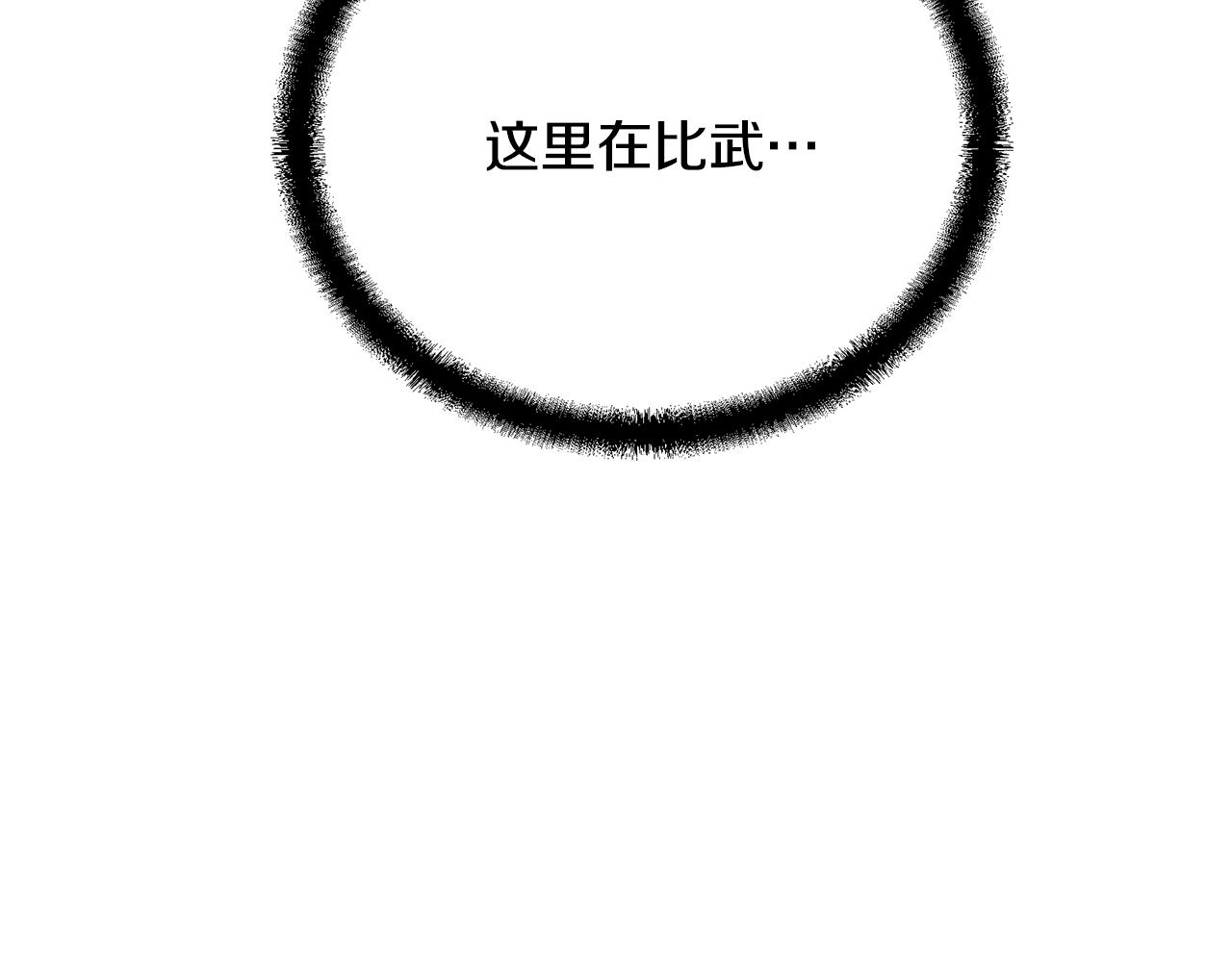 第57话 老友重逢109
