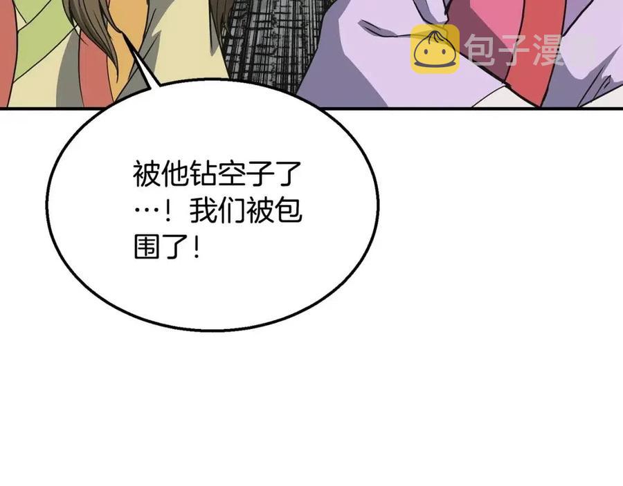 第11话 化险爲夷55