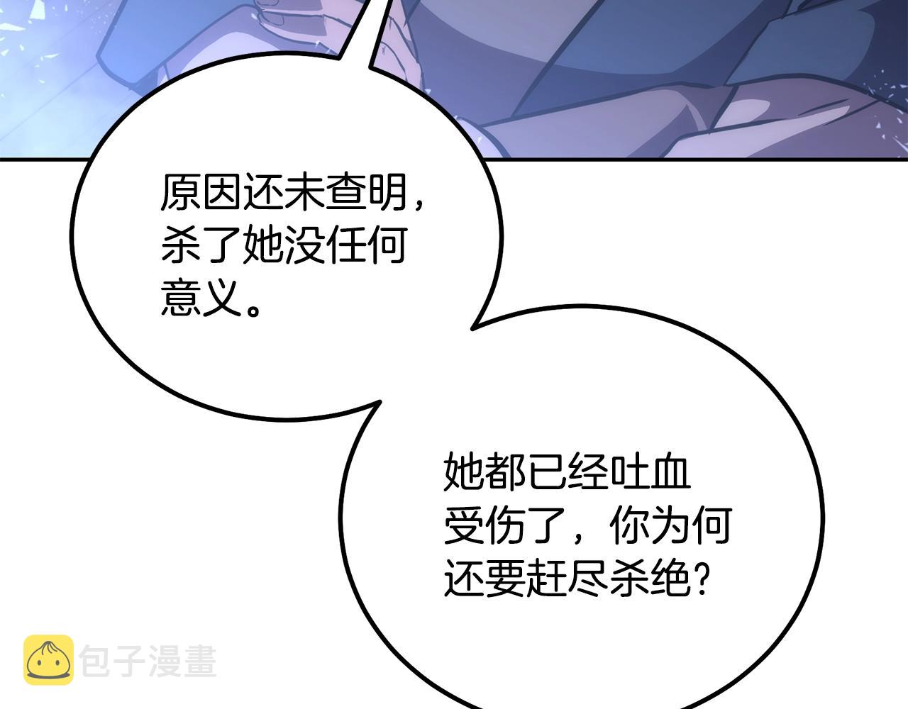 第45话 交易61