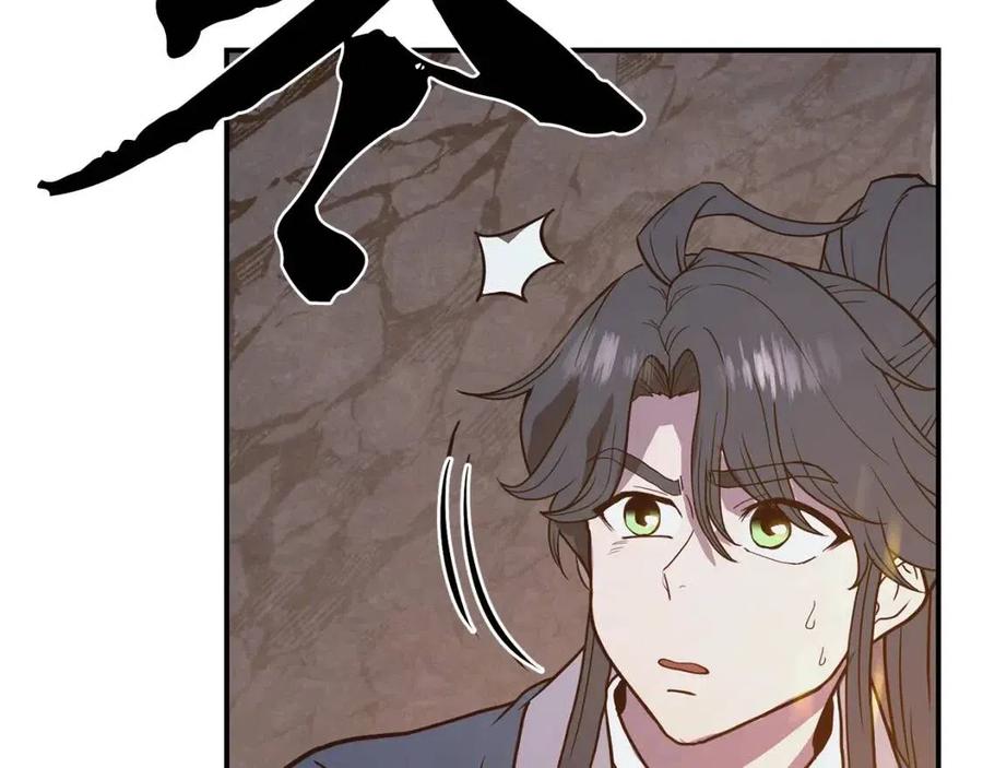 第13话 离开魔寿林242