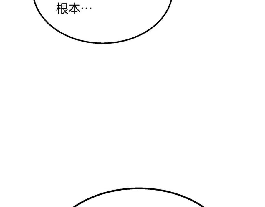 第14话 寻找传送阵35