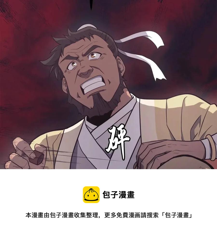 第24话 进入单灵地164