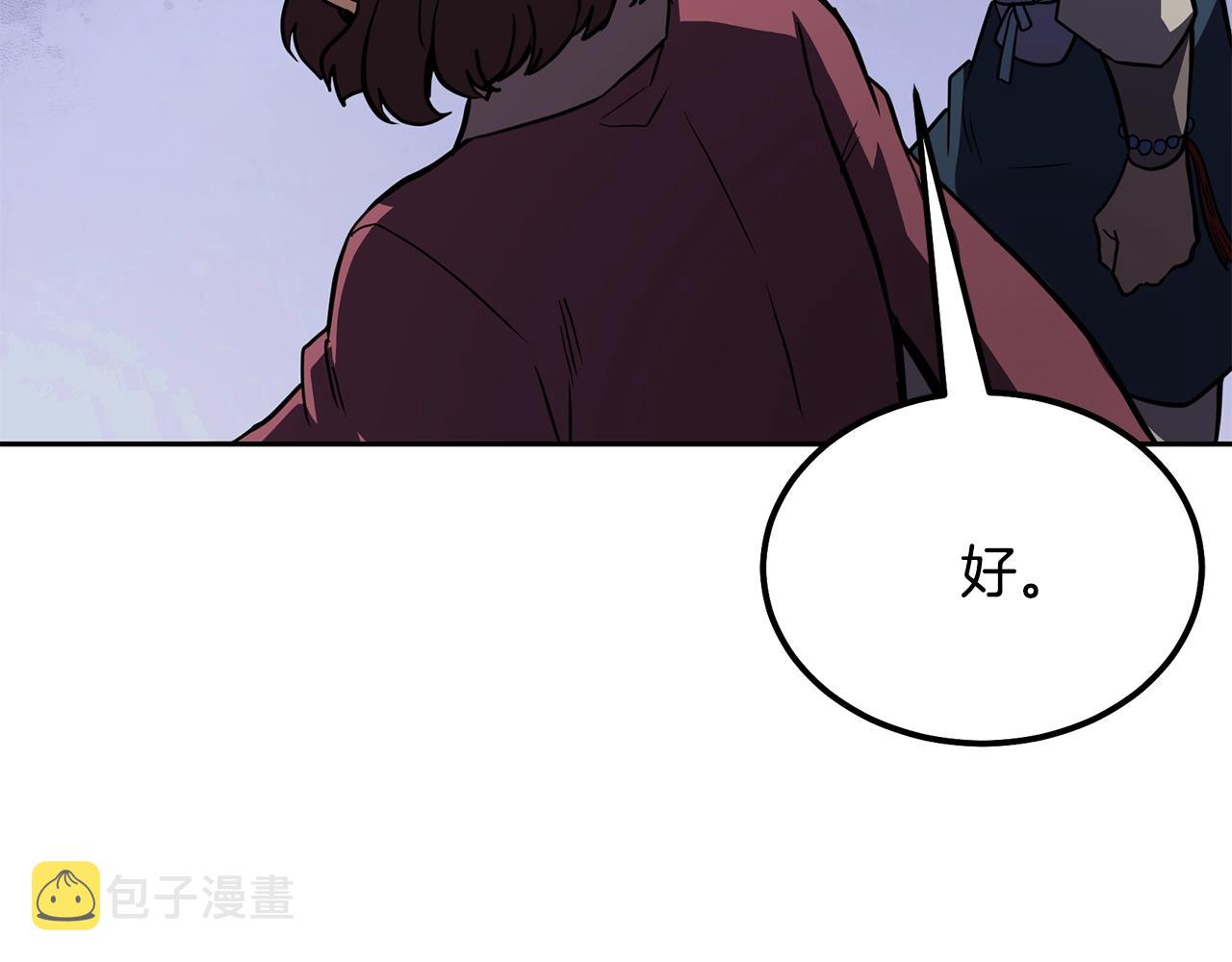 第51话 释放恶魔198