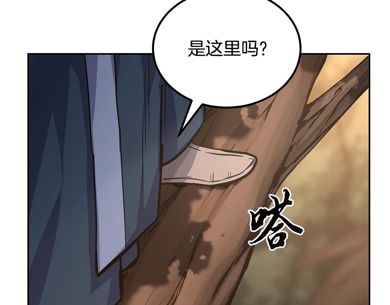 第66话 人面兽心96