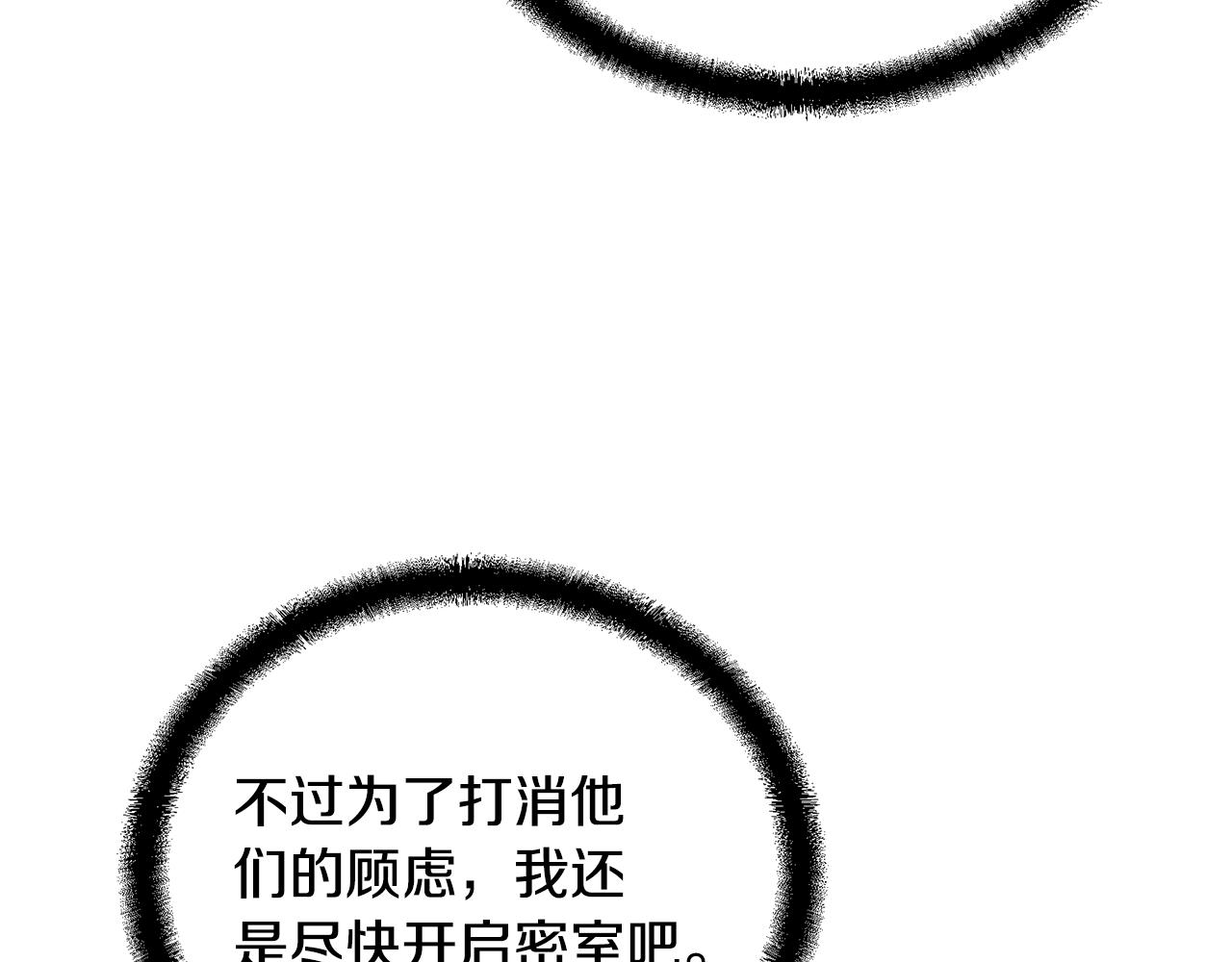 第60话 家族密室199