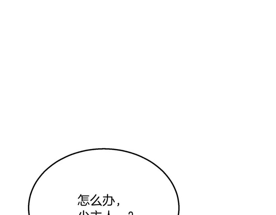 第19话 登陆异国118