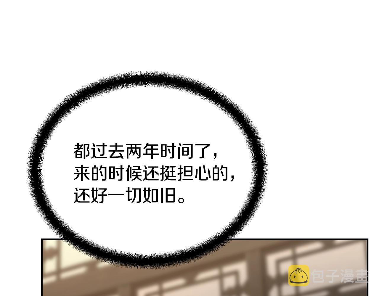 第39话 小姐的爱慕119