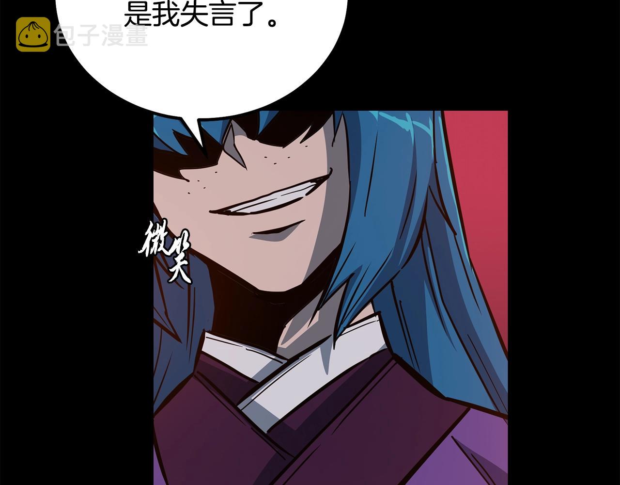 第58话 是福是祸172