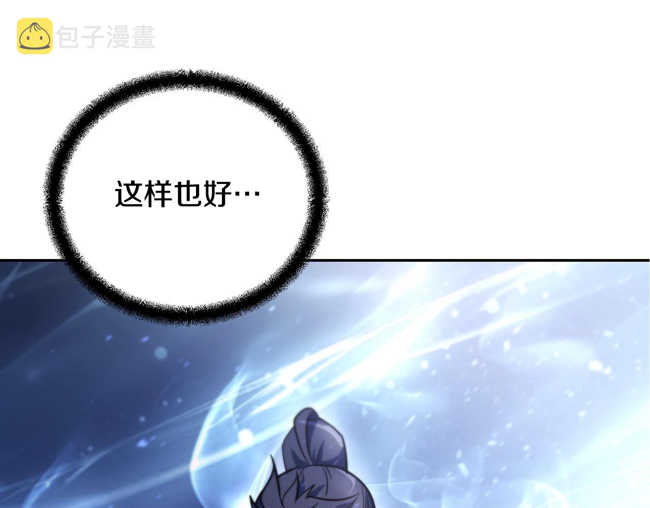 第63话 一笔勾销229