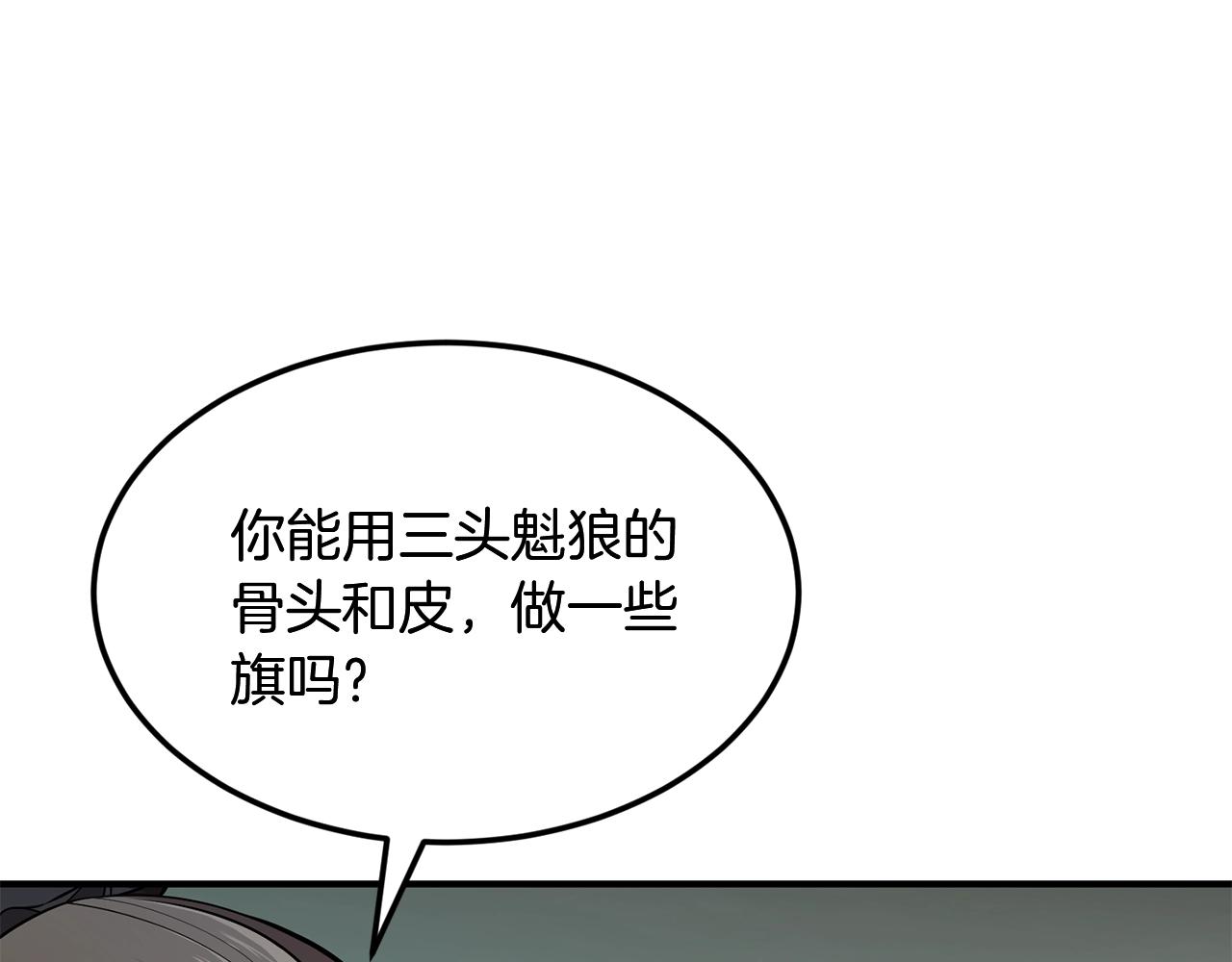第3话 小试身手212
