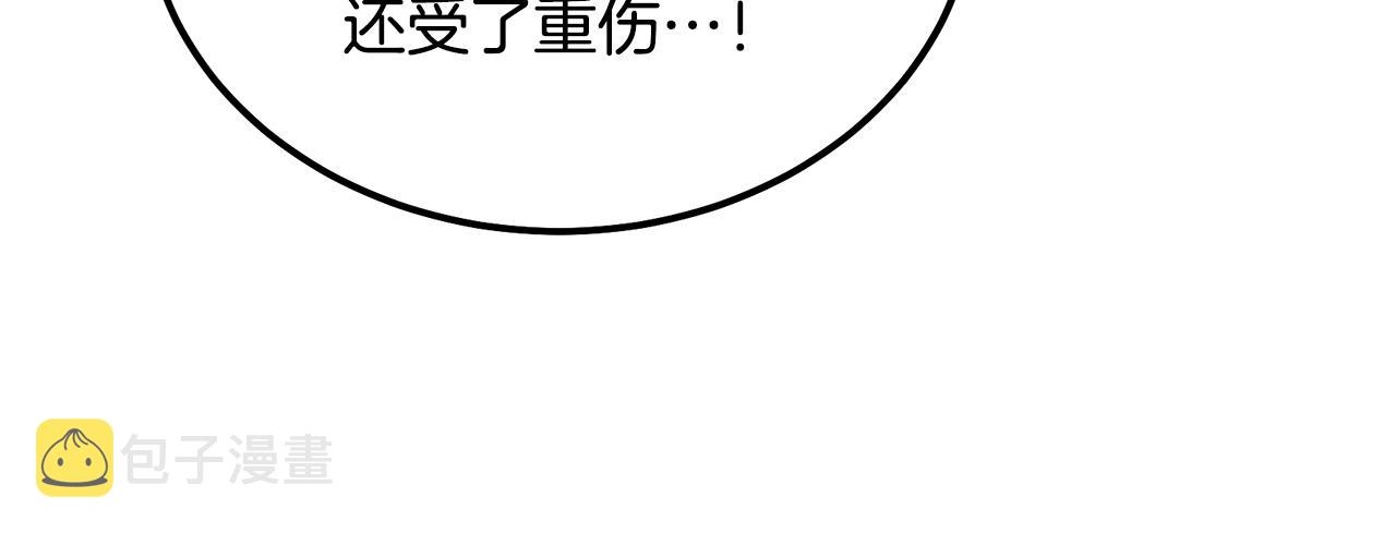 第39话 小姐的爱慕196