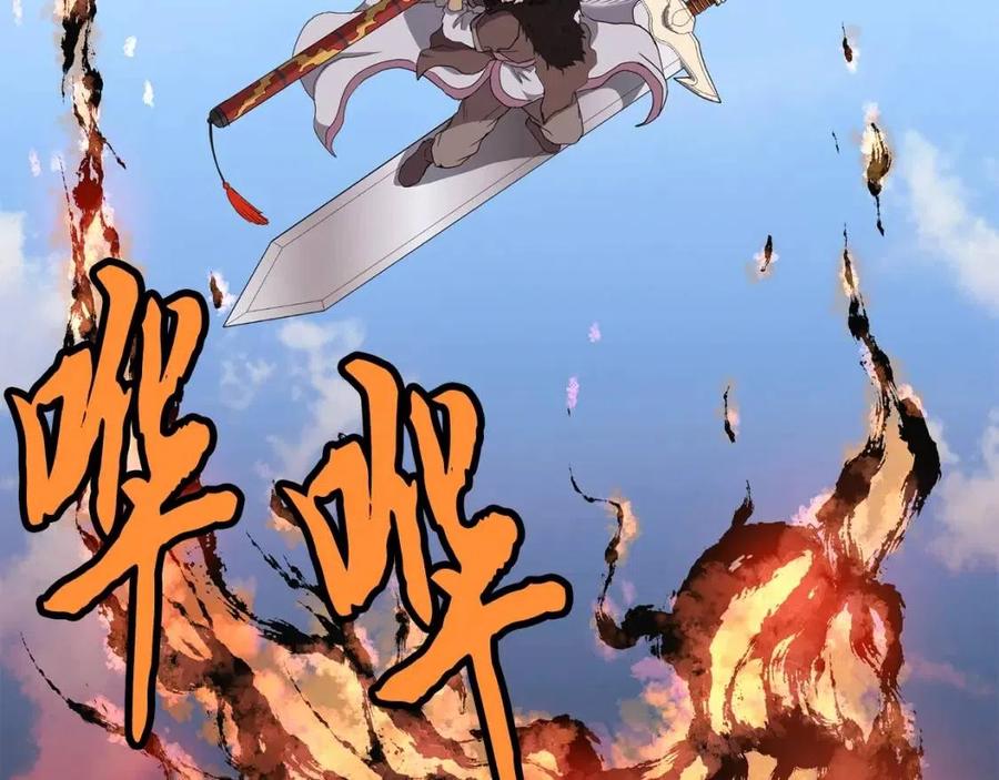 第11话 化险爲夷39