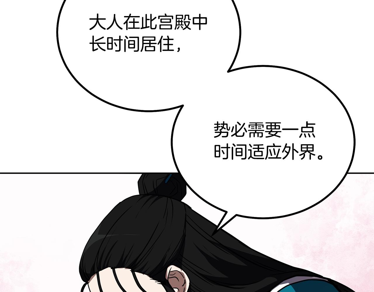第52话 以怨报德7