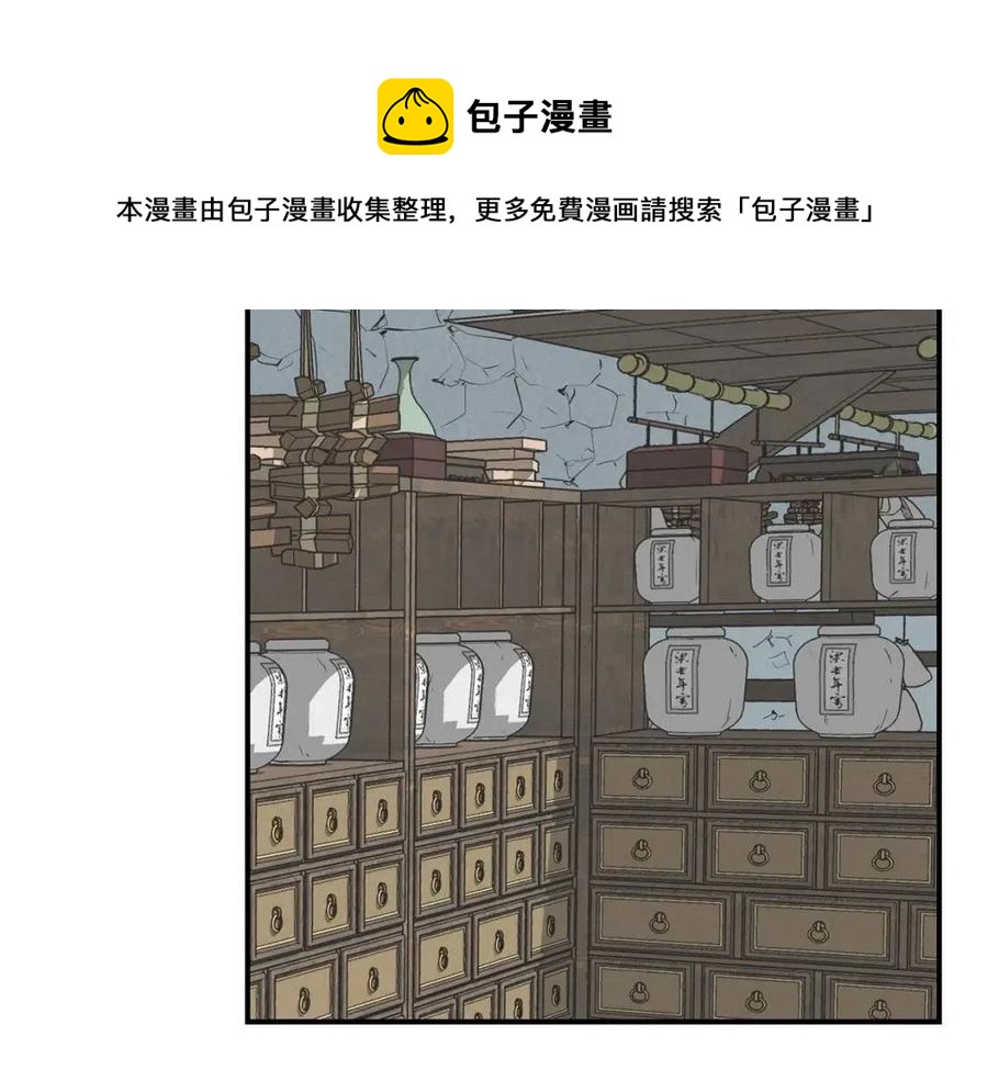 第11话 化险爲夷224
