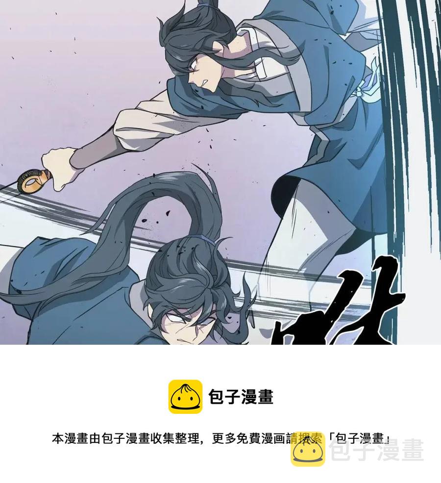 第13话 离开魔寿林48