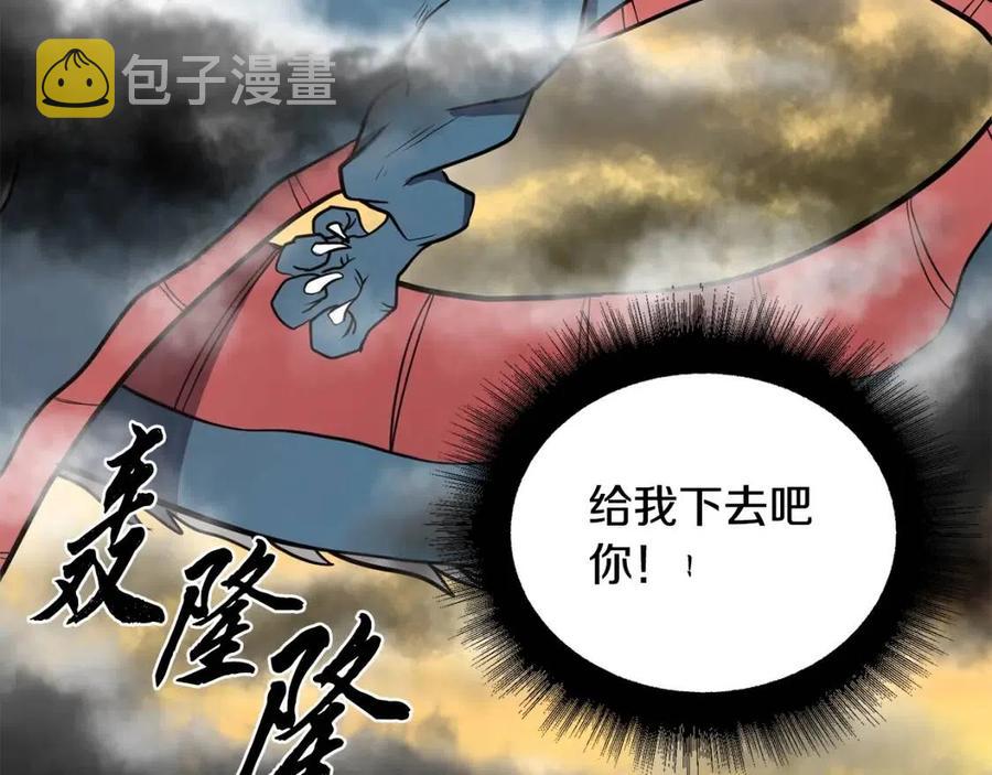 第15话 恐怖的对手233