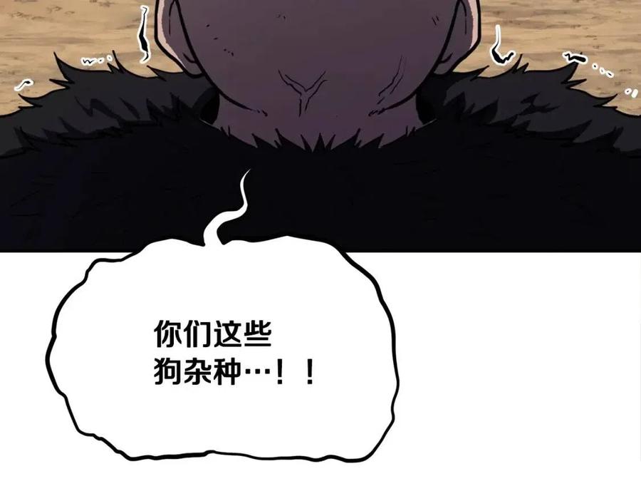 第11话 化险爲夷125