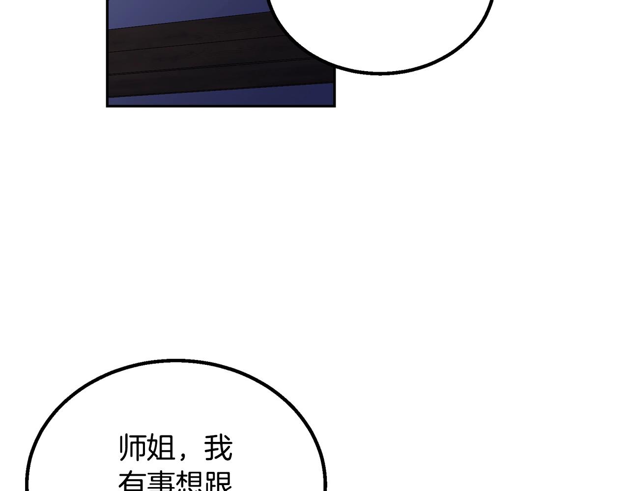 第61话 援军到来234