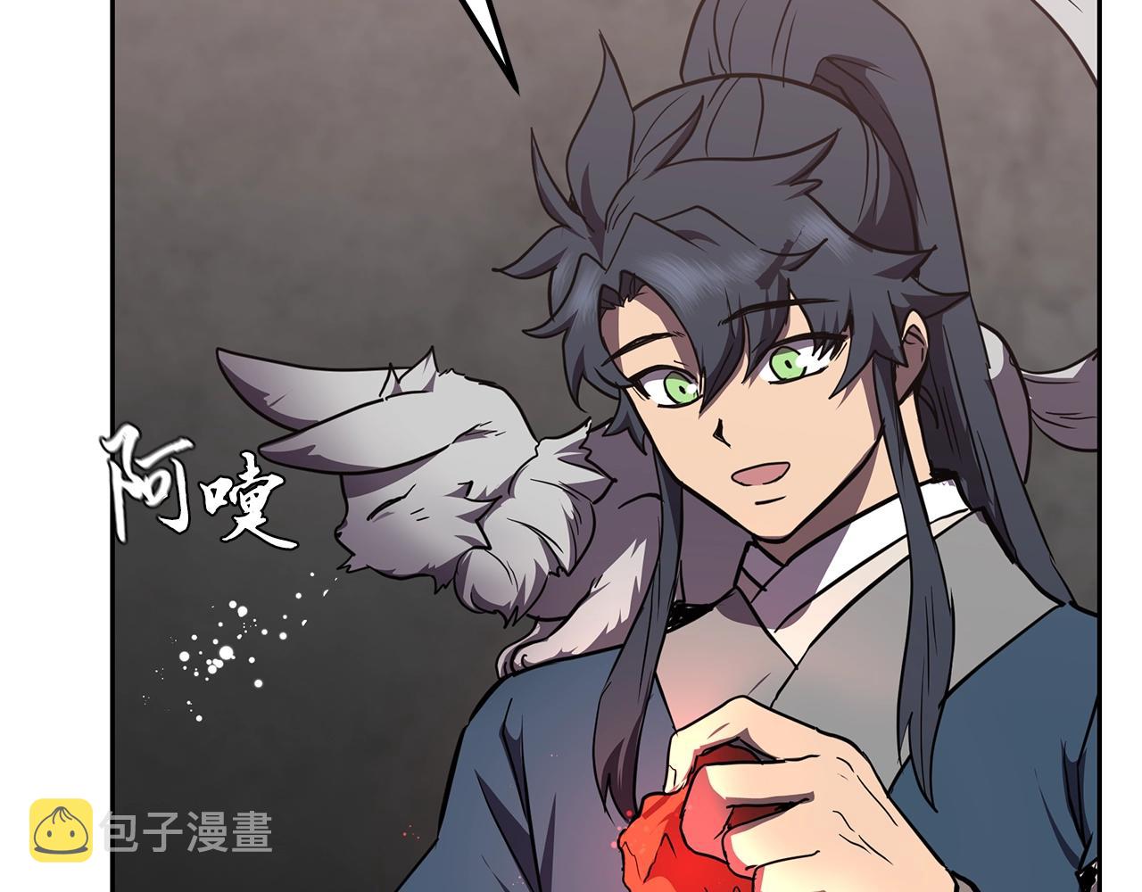 第47话 神秘的老者205