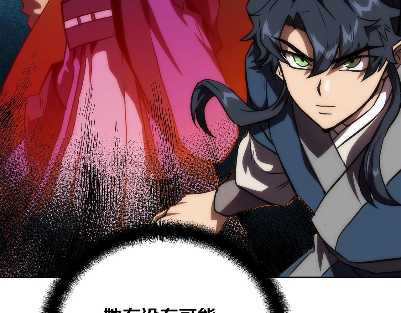 第49话 被迫开工178