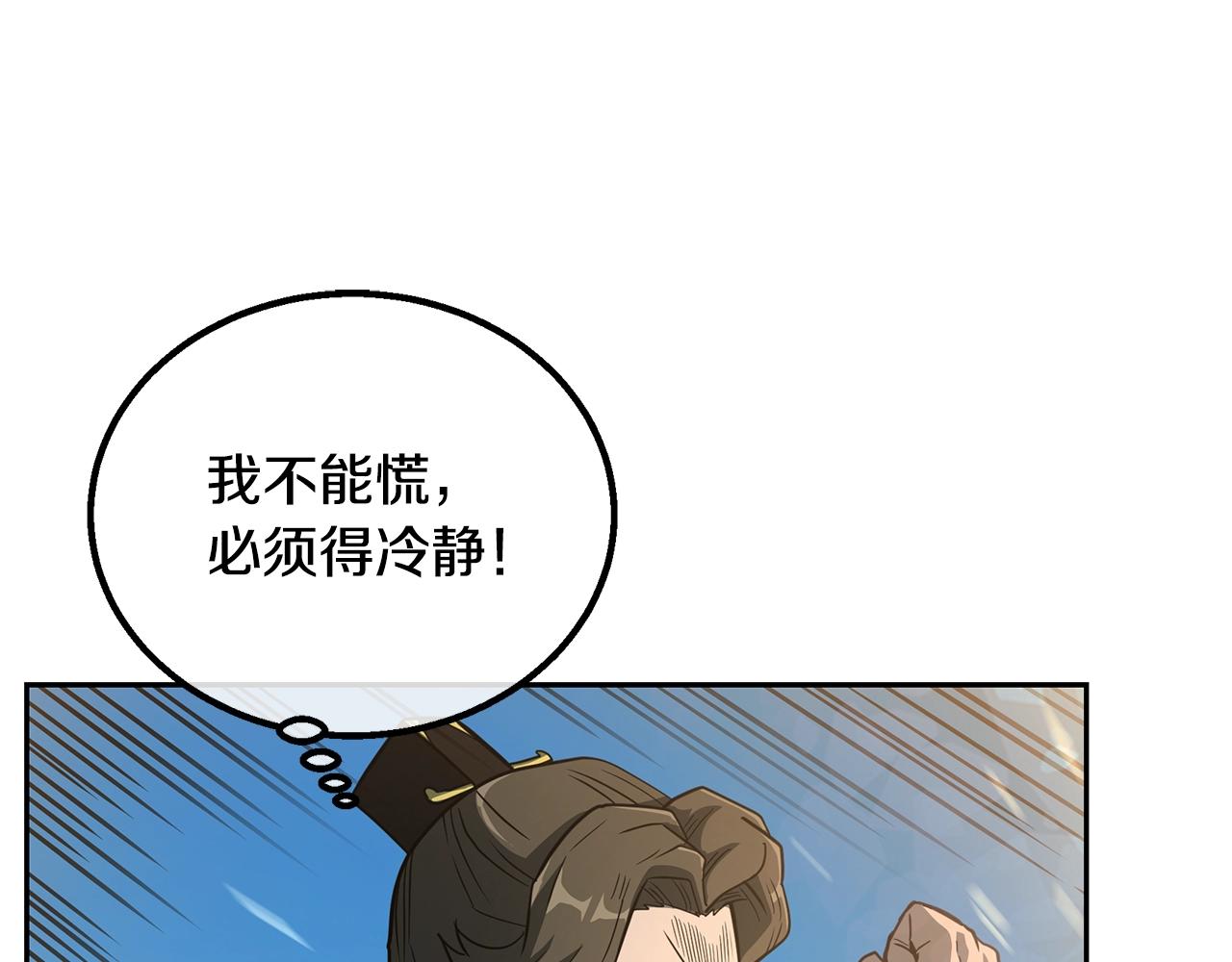 第62话 世纪之战161