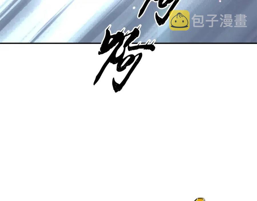 第22话 捕捉妖兽203