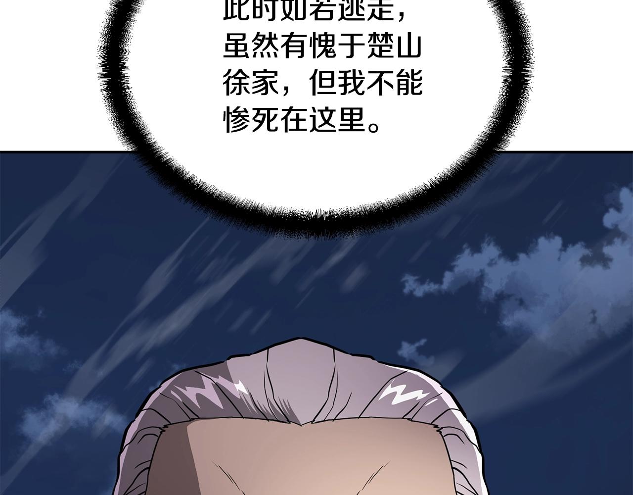 第35话 贵人再现58