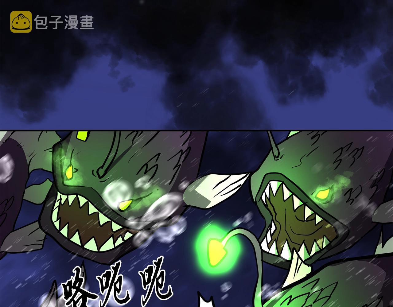 第47话 神秘的老者137