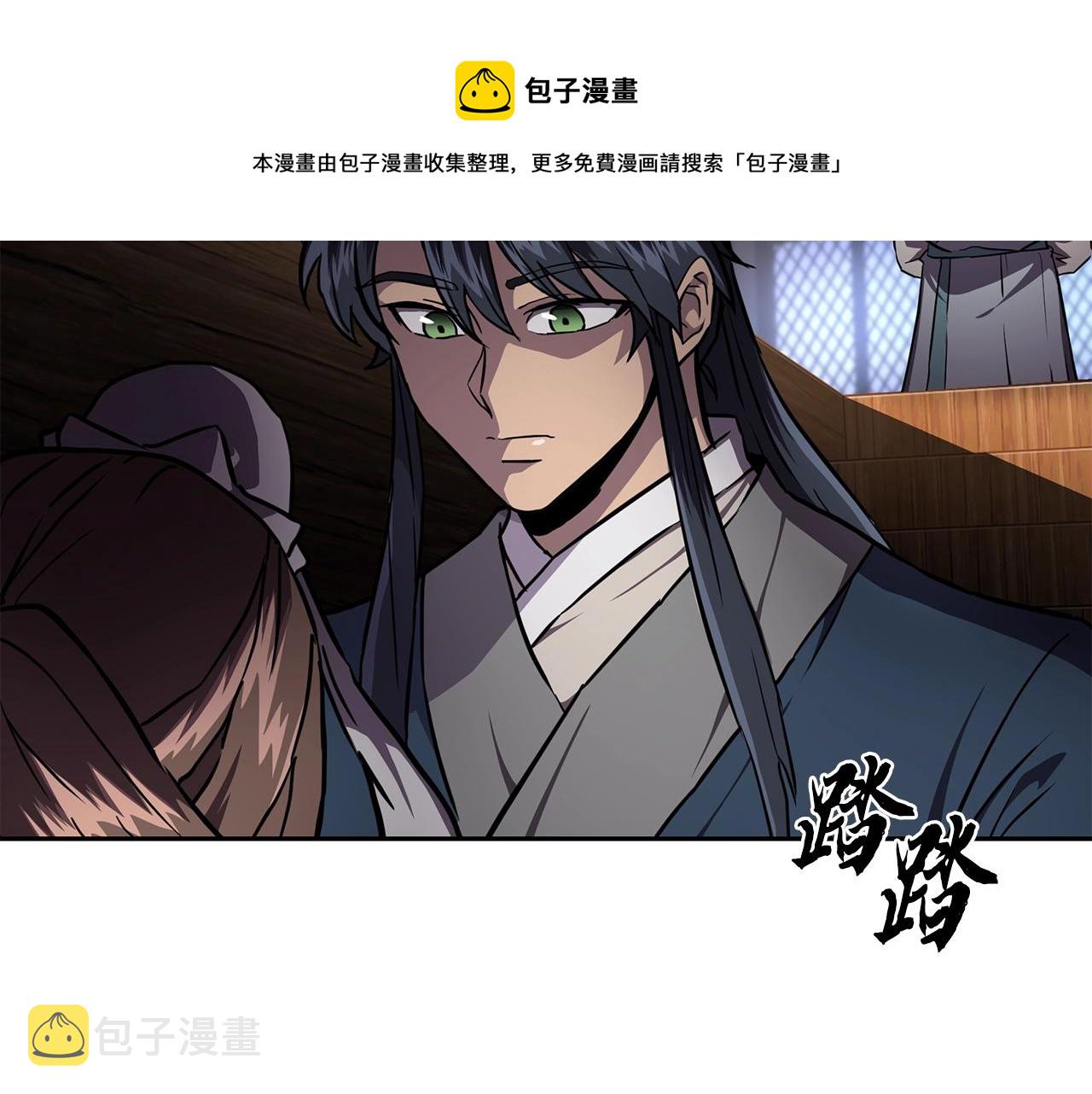 第36话 道别84