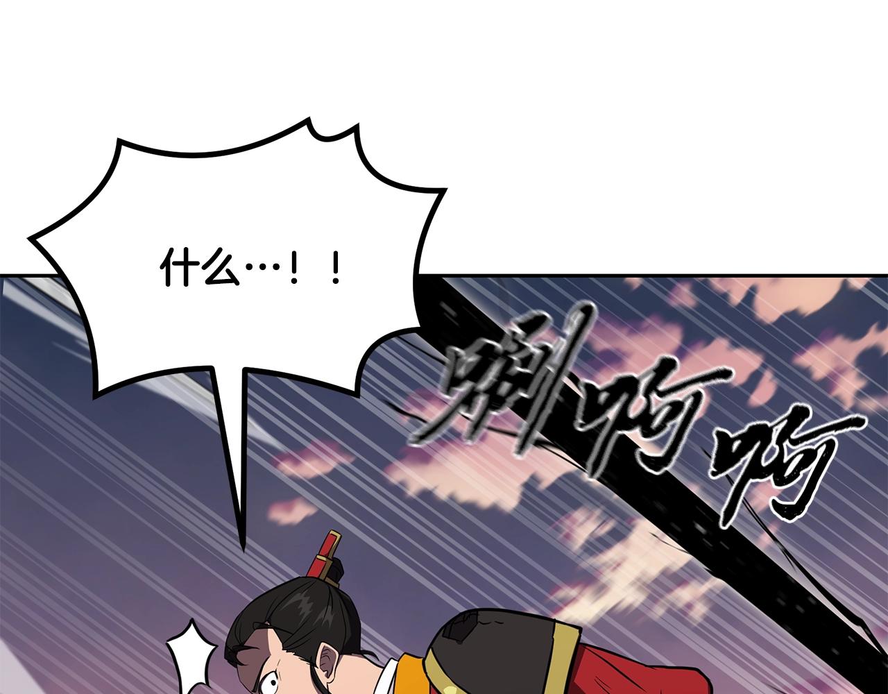 第37话 门派危机222