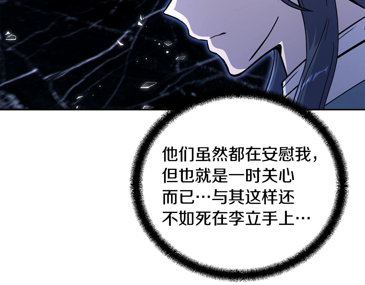 第70话 藏书阁5