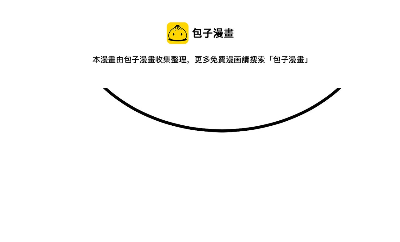第32话 良师益友44