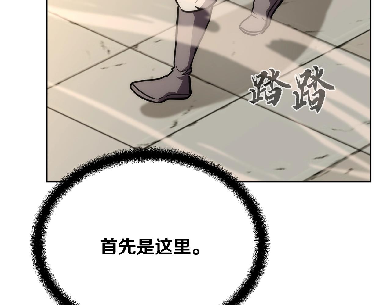第44话 进军龟裂229