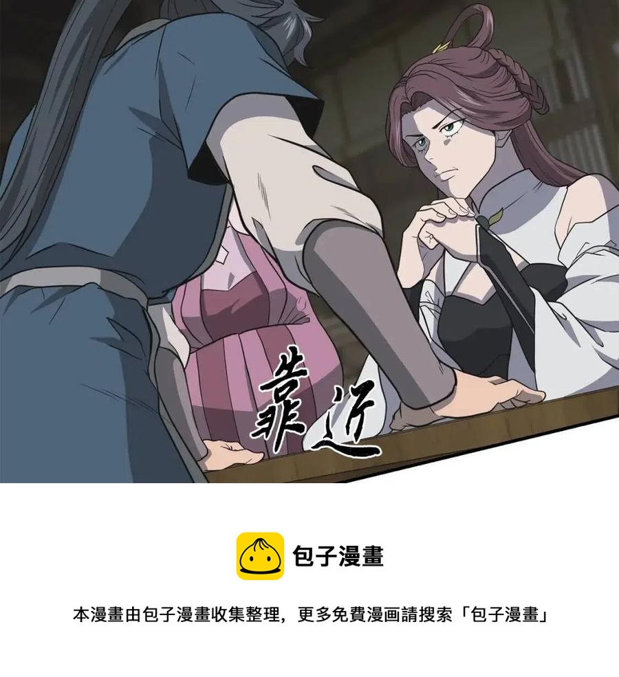 第17话 金蝉脱壳228