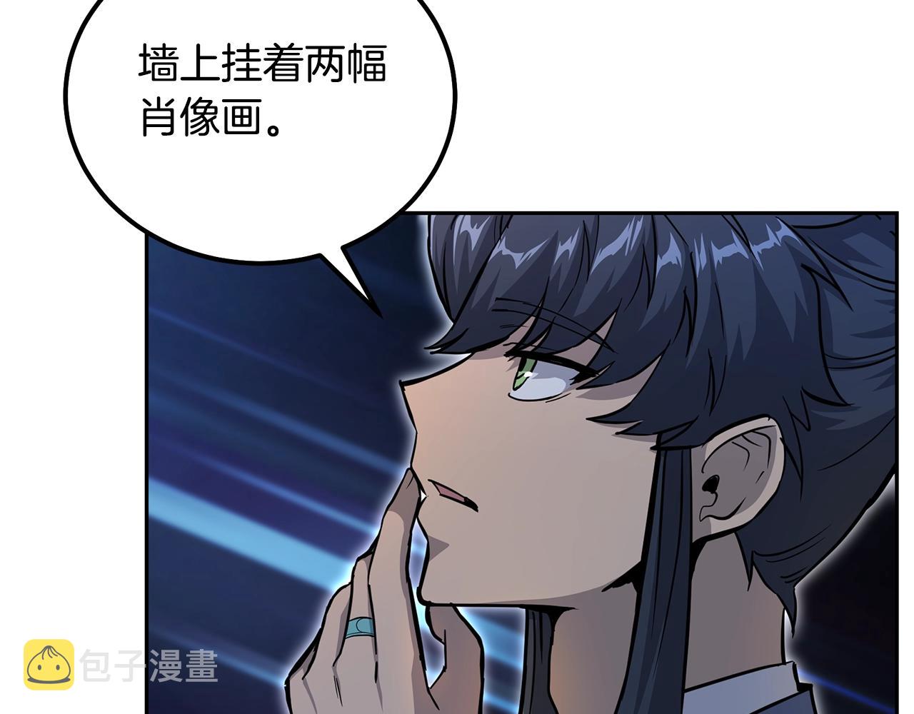 第71话 冰封禁地59