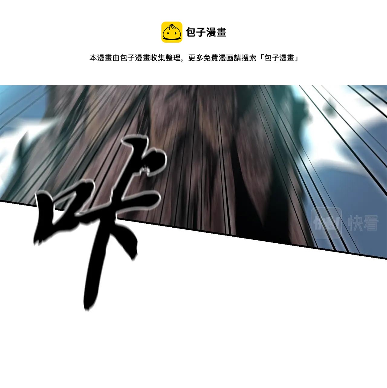 第32话 良师益友200