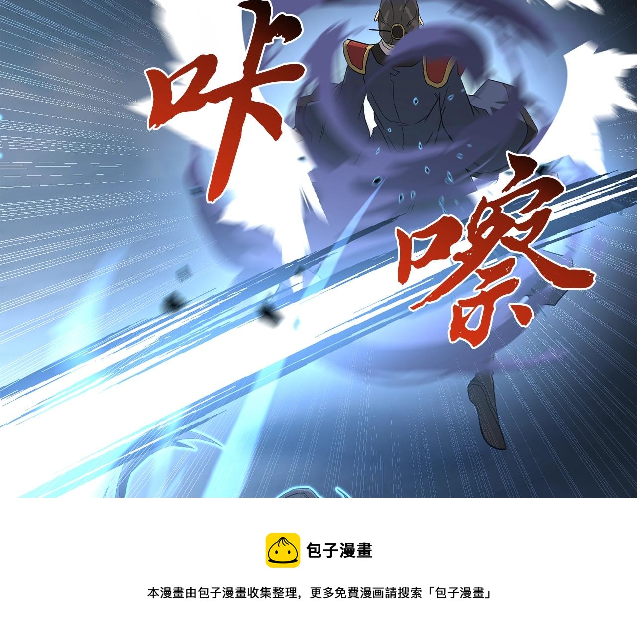 第29话 突飞猛进152