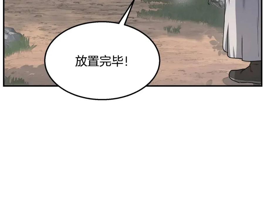 第10话 姐妹的身世169