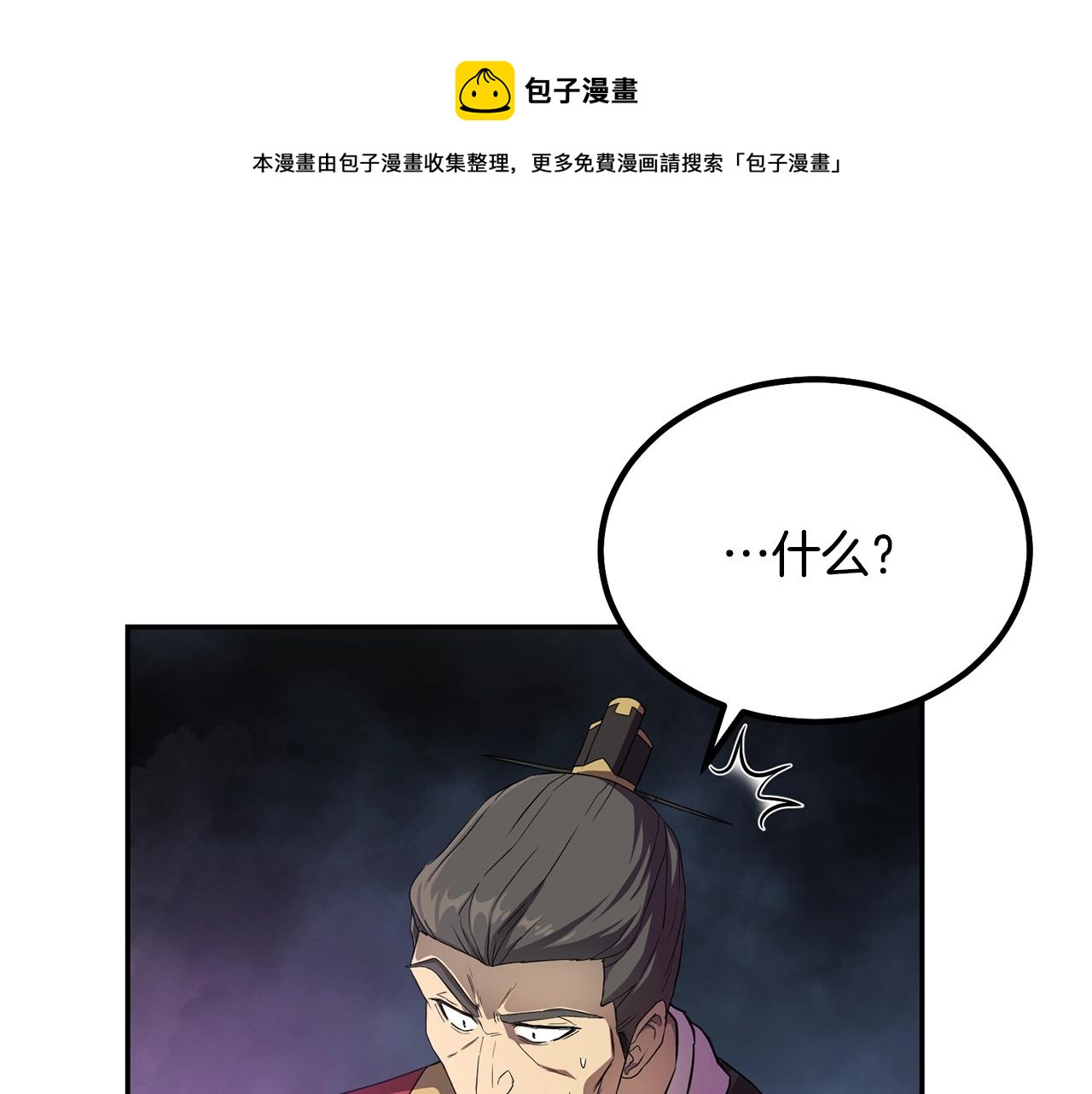 第29话 突飞猛进104